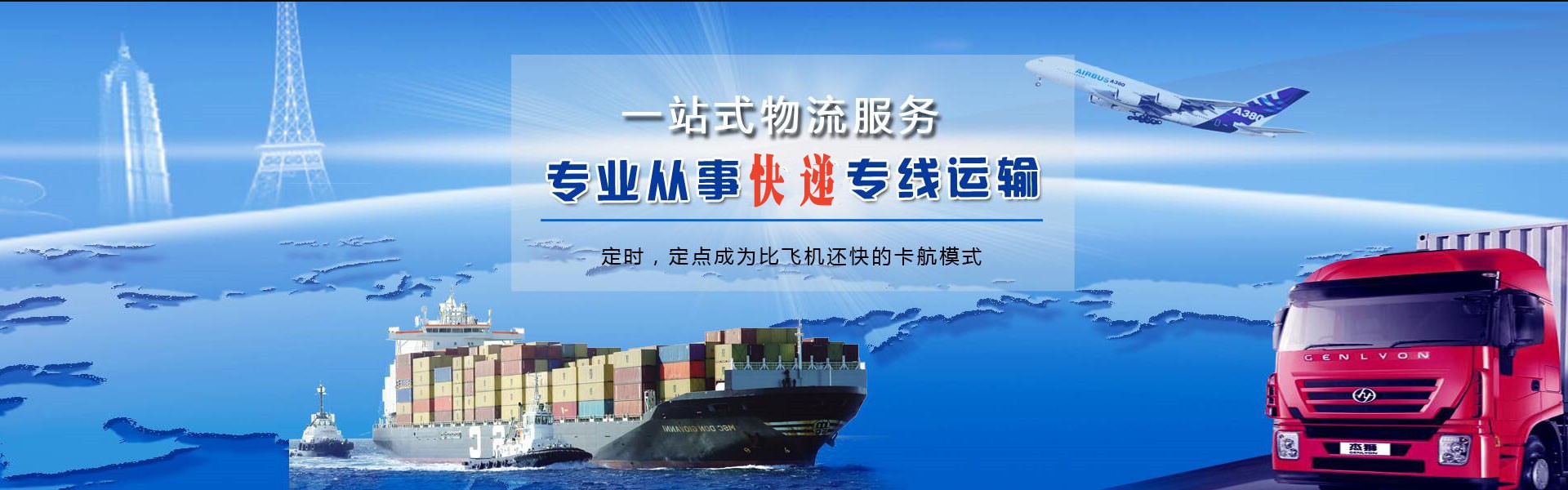 祁东到加拿大物流公司-祁东至加拿大物流专线-祁东空运到加拿大-优时通物流有限公司