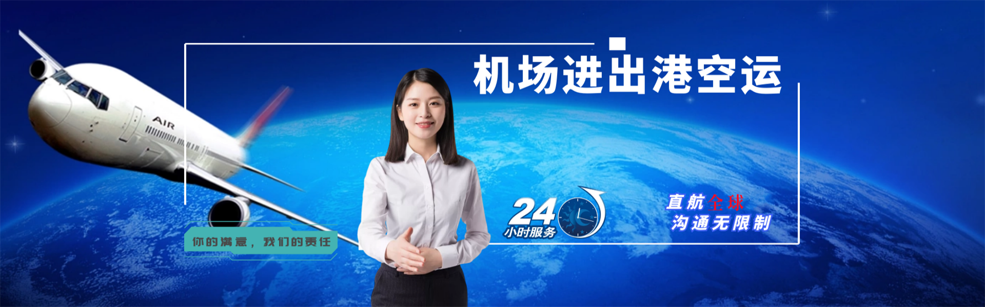 祁东到加拿大物流公司-祁东至加拿大物流专线-祁东空运到加拿大-优时通物流有限公司